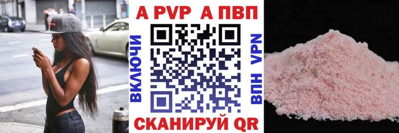 А ПВП СК Туран