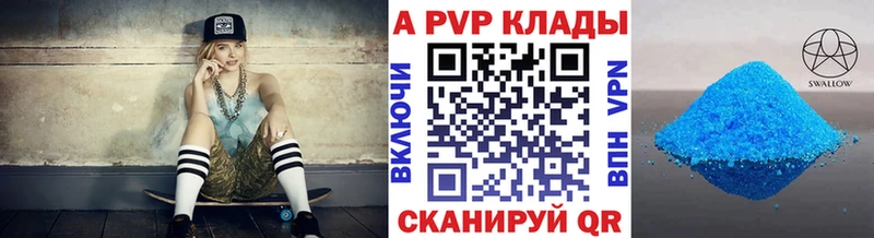 Alfa_PVP мука  Туран 