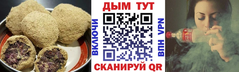 Canna-Cookies конопля  Туран 