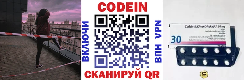 Кодеиновый сироп Lean напиток Lean (лин)  Туран 