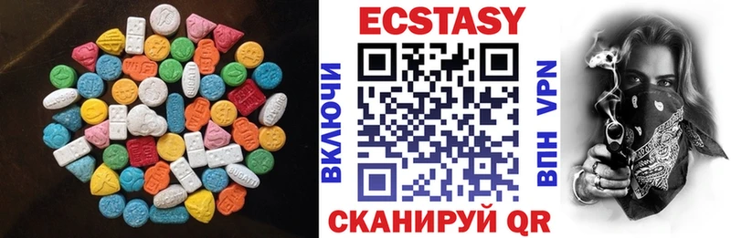 Экстази 280 MDMA  Туран 
