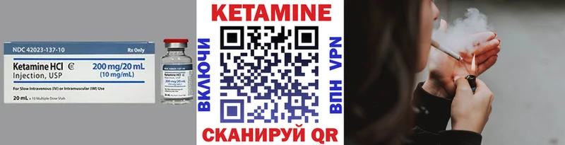 Кетамин ketamine  Туран 