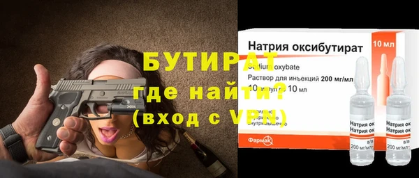 дистиллят марихуана Рославль