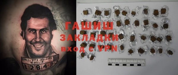 дистиллят марихуана Рославль