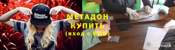 дистиллят марихуана Рославль