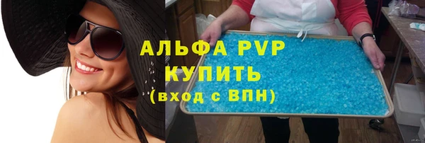 дистиллят марихуана Рославль