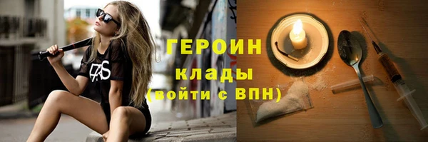 индика Россошь