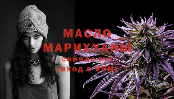 дистиллят марихуана Рославль