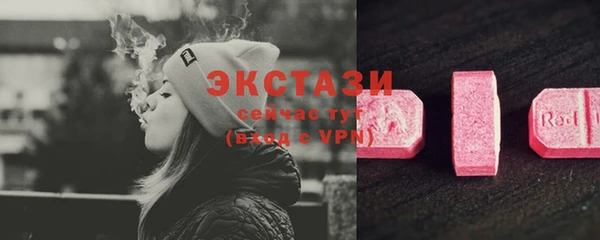 индика Россошь