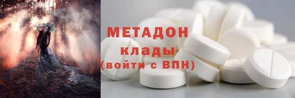 мефедрон Дубовка