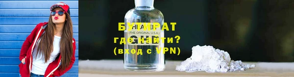 индика Россошь