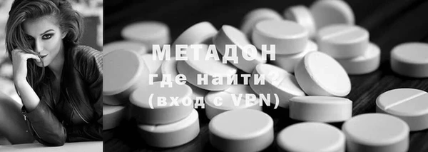 дистиллят марихуана Рославль