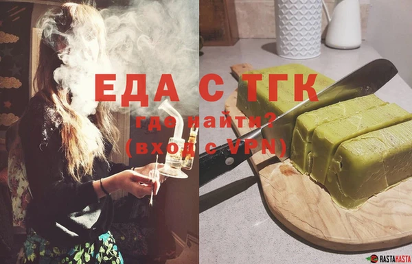 индика Россошь