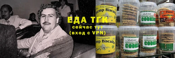 дистиллят марихуана Рославль