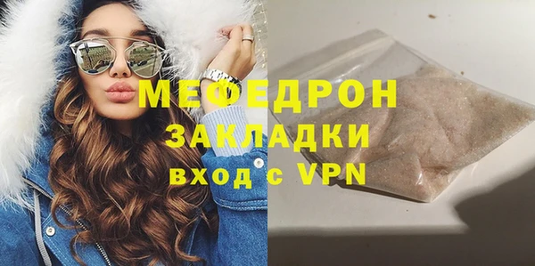 индика Россошь