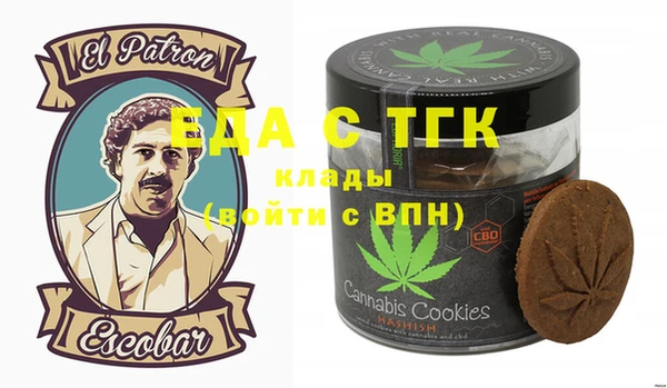 дистиллят марихуана Рославль