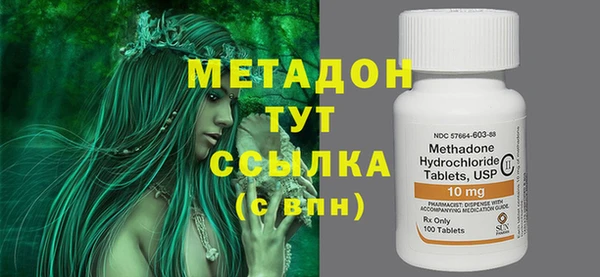 дистиллят марихуана Рославль