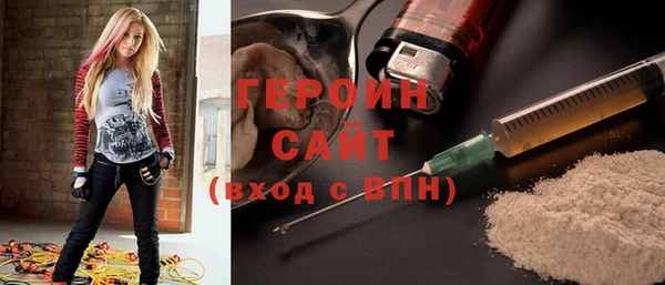 дистиллят марихуана Рославль