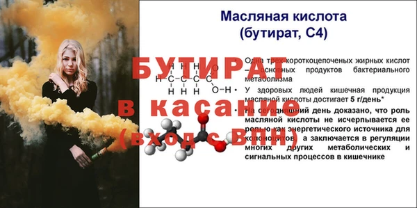 дурь Ростов