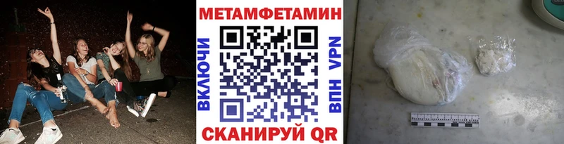 МЕТАМФЕТАМИН кристалл  Туран 